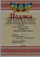 /album/moi-dosyagnennya/a10004-jpg/